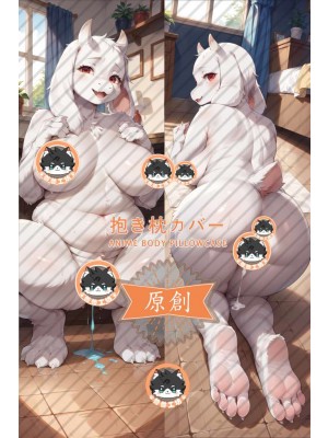 Undertale Toriel Furry Anime Dakimakura Body Pillow Cover
