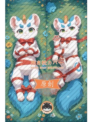 You Shou Yan Tianlu Furry Anime Dakimakura Body Pillow Cover