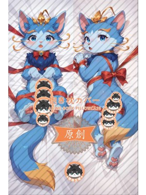 League of Legends Yuumi the Magical Cat Furry Anime Dakimakura Body Pillow Cover
