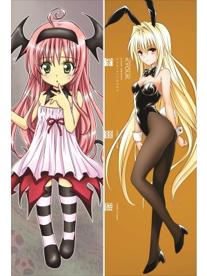 To Love-Ru Konjiki no Yami Anime Dakimakura Pillow Cover 