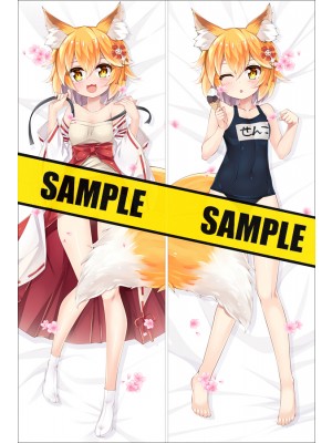 Sewayaki Kitsune no Senko-san Senko Anime Dakimakura Pillow Cover