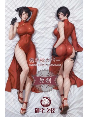 NARUTO Kurotsuchi Anime Dakimakura Body Pillow Cover
