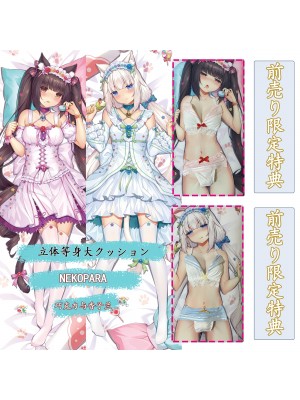 NEKOPARA Chocola & Vanilla 3D Detachable Pillow Cover（Including 3D Breasts or Hips）