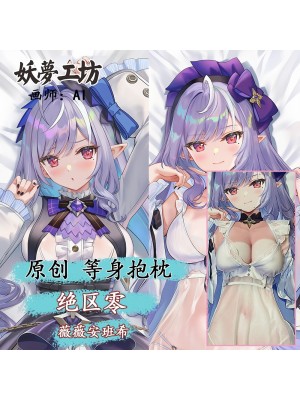 Zenless Zone Zero Vivian Banshee 3D Detachable Pillow Cover（Including 3D Breasts or Hips）