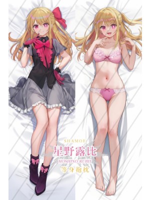 Oshi no Ko Hoshino Rubii Anime Dakimakura Body Pillow Cover