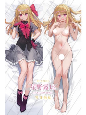 Oshi no Ko Hoshino Rubii Anime Dakimakura Body Pillow Cover