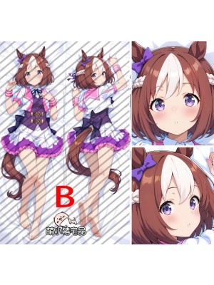 Uma Musume Pretty Derby Special Week Anime Dakimakura Body Pillow Cover