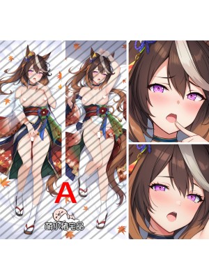 Uma Musume: Pretty Derby Symboli Rudolf Anime Dakimakura Pillow Cover