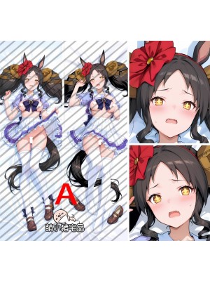 Umamusume: Pretty Derby Marvelous Sunday Anime Dakimakura Body Pillow Cover