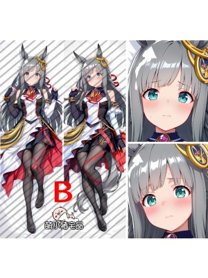 Umamusume: Pretty Derby Chrono Genesis Anime Dakimakura Body Pillow Cover