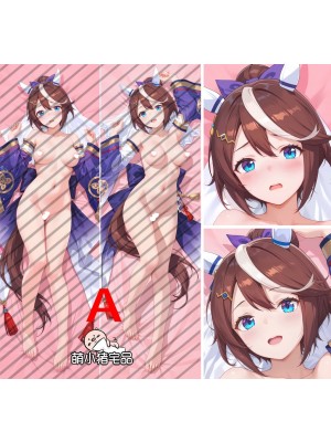 Umamusume: Pretty Derby Tokai Teio Anime Dakimakura Body Pillow Cover