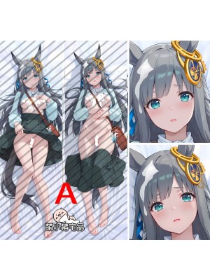 Umamusume: Pretty Derby Chrono Genesis Anime Dakimakura Pillow Cover