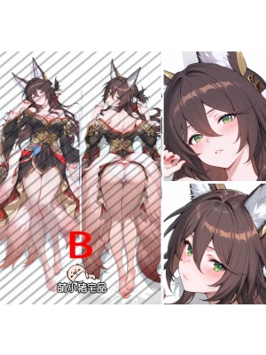 Honkai: Star Rail Fugue Anime Dakimakura Pillow Cover