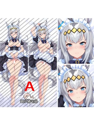 Umamusume: Pretty Derby Oguri Cap Anime Dakimakura Pillow Cover