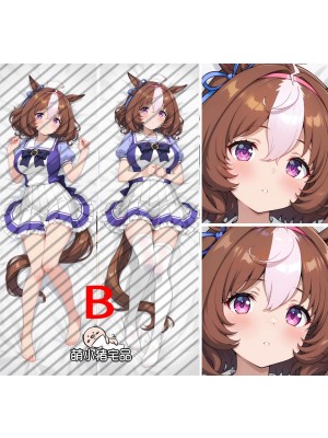 Umamusume: Pretty Derby Meisho Doto Asuna Anime Dakimakura Pillow Cover