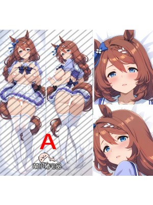 Umamusume: Pretty Derby Super Creek Anime Dakimakura Body Pillow Cover