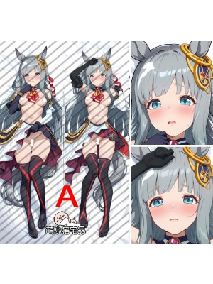 Umamusume: Pretty Derby Chrono Genesis Anime Dakimakura Body Pillow Cover