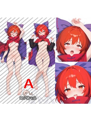 Touhou Project Sekibanki Anime Dakimakura Body Pillow Cover