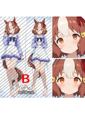 Umamusume: Pretty Derby Belno Light Anime Dakimakura Body Pillow Cover