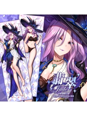 Honkai: Star Rail Jade Anime Dakimakura Body Pillow Cover