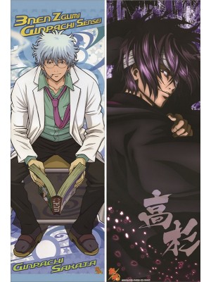 Gin Tama Gintoki Sakata Anime Dakimakura Pillow Cover 