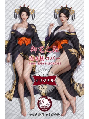Final Fantasy Madam M Anime Dakimakura Body Pillow Cover
