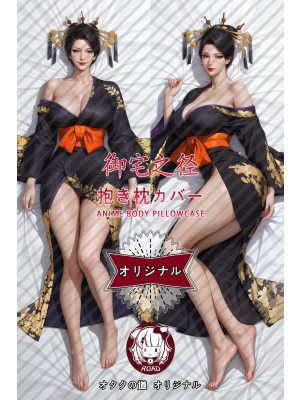 Final Fantasy Madam M Anime Dakimakura Body Pillow Cover