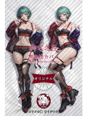 Path to Nowhere RouLecca Anime Dakimakura Pillow Cover