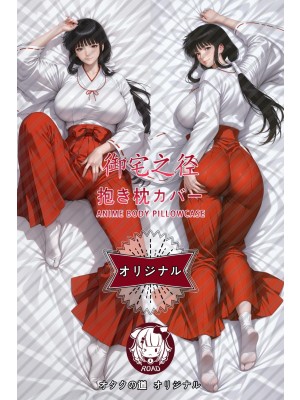Inuyasha Kikyo Anime Dakimakura Pillow Cover