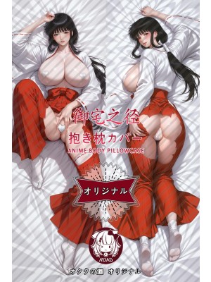 Inuyasha Kikyo Anime Dakimakura Pillow Cover