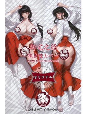 Inuyasha Kikyo Anime Dakimakura Pillow Cover