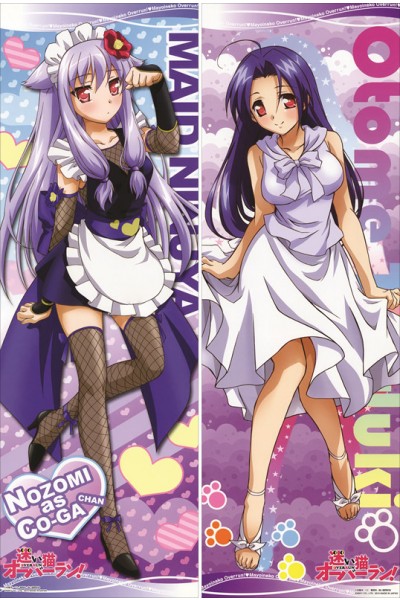 50 Discount Mayoi Neko Overrun Nozomi Kiriya Otome Tsuzuki