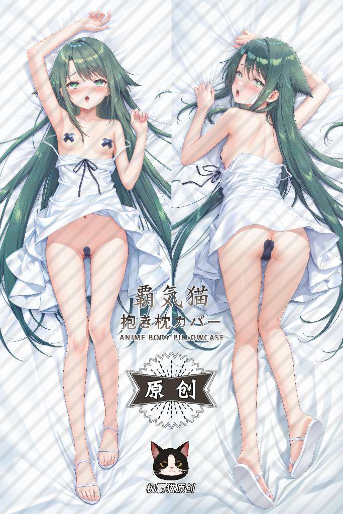 The Song of Saya Saya Anime Dakimakura Body Pillow Cover