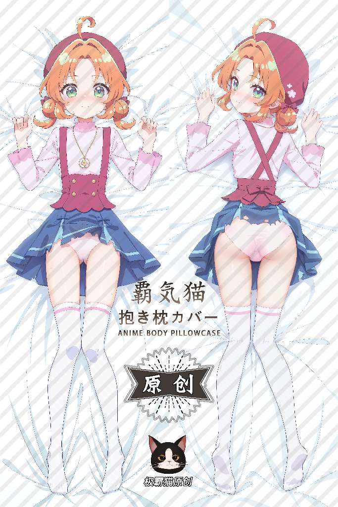 Star Detective Precure! Anna Akechi Anime Dakimakura Body Pillow Cover