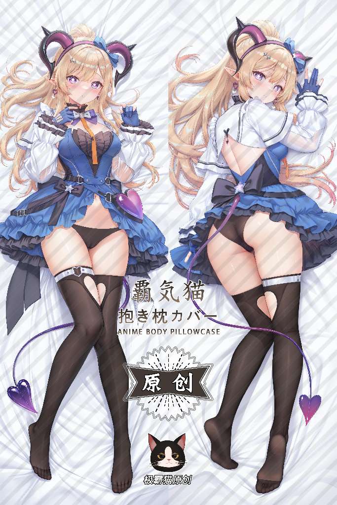 Arknights: Endfield Liino Anime Dakimakura Body Pillow Cover