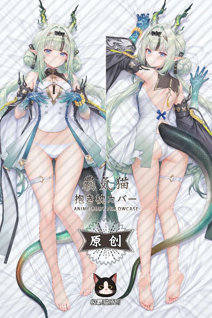 Arknights: Endfield Si Anime Dakimakura Body Pillow Cover