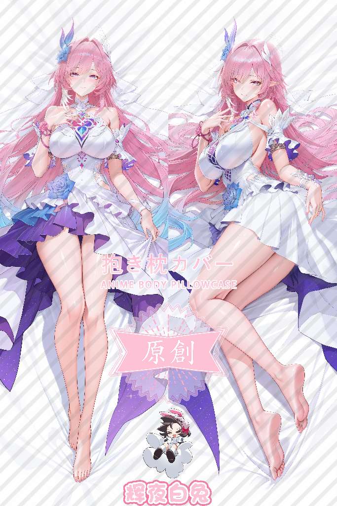 Honkai: Star Rail Cyrene Anime Dakimakura Body Pillow Cover