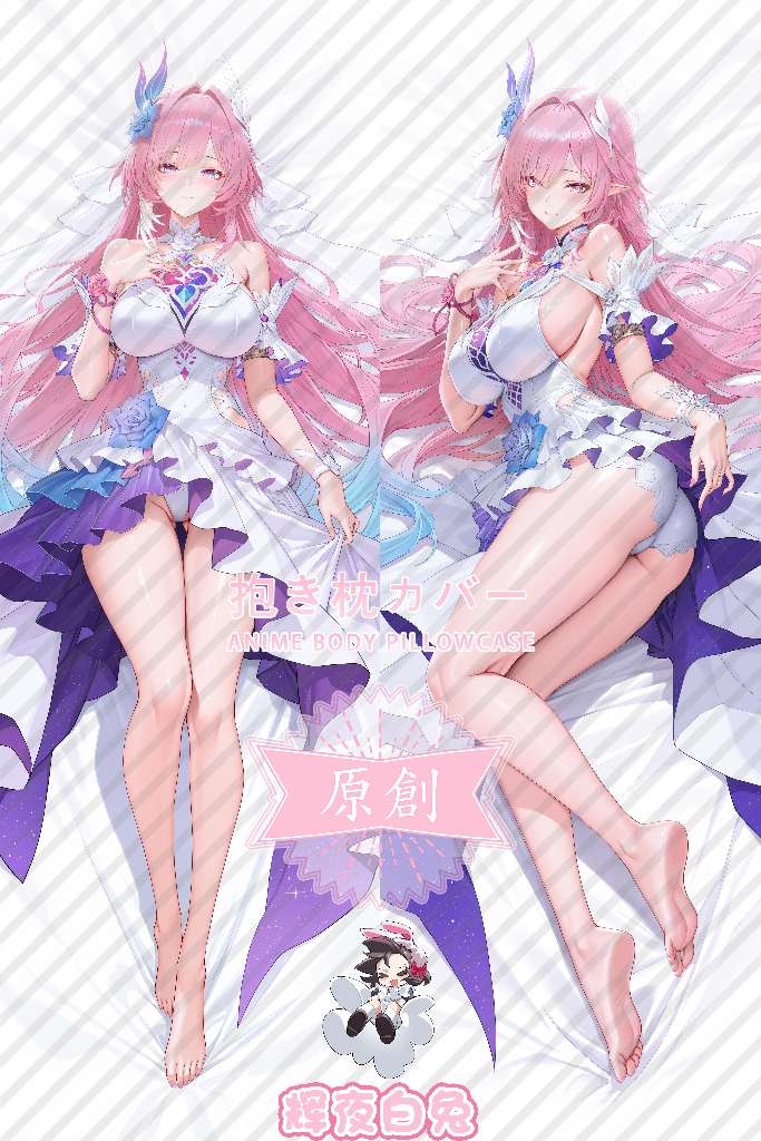 Honkai: Star Rail Cyrene Anime Dakimakura Body Pillow Cover