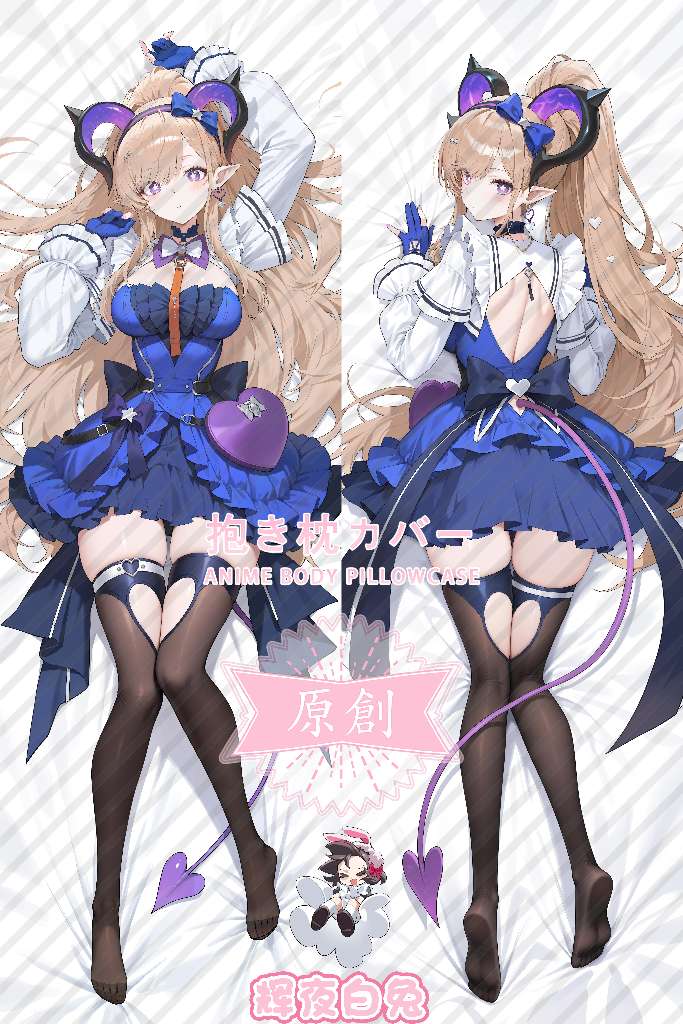 Arknights Endfield Linno Dakimakura Pillow Cover - HYBT4104