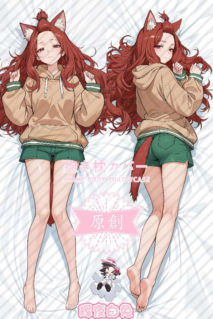 Neko Nyan Nyan Sakai Aruko Dakimakura Pillow Cover - HYBT4128