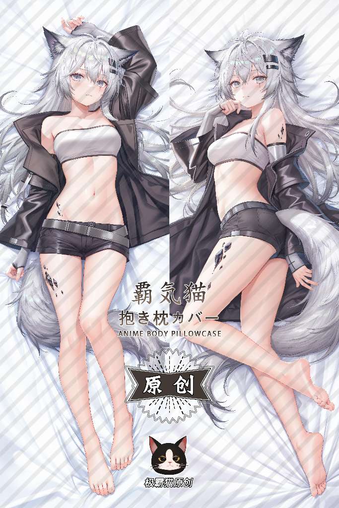 Arknights Lappland Anime Dakimakura Body Pillow Cover