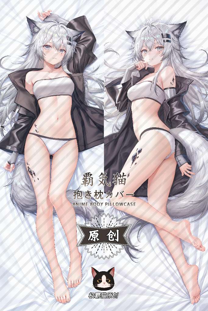 Arknights Lappland Anime Dakimakura Body Pillow Cover