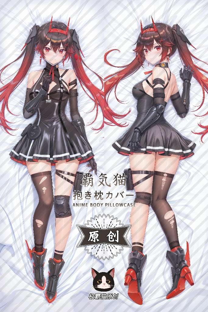 Punishing: Gray Raven Lucia Dawn Anime Dakimakura Body Pillow Cover