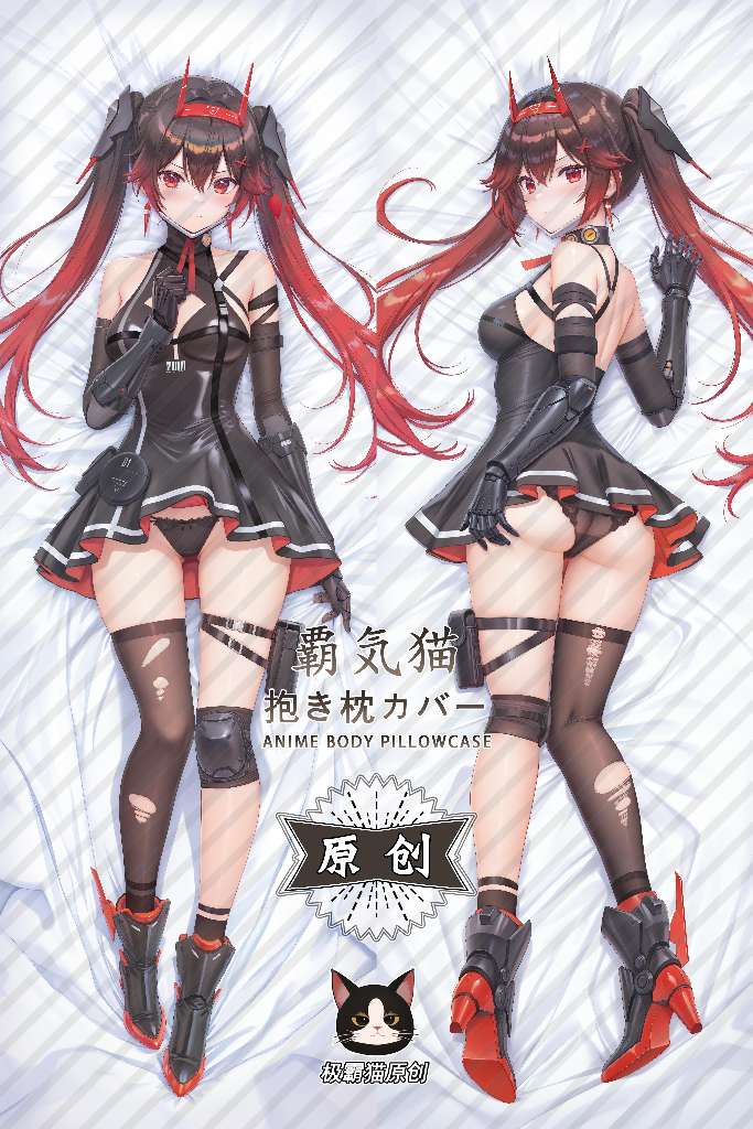 Punishing: Gray Raven Lucia Dawn Anime Dakimakura Body Pillow Cover