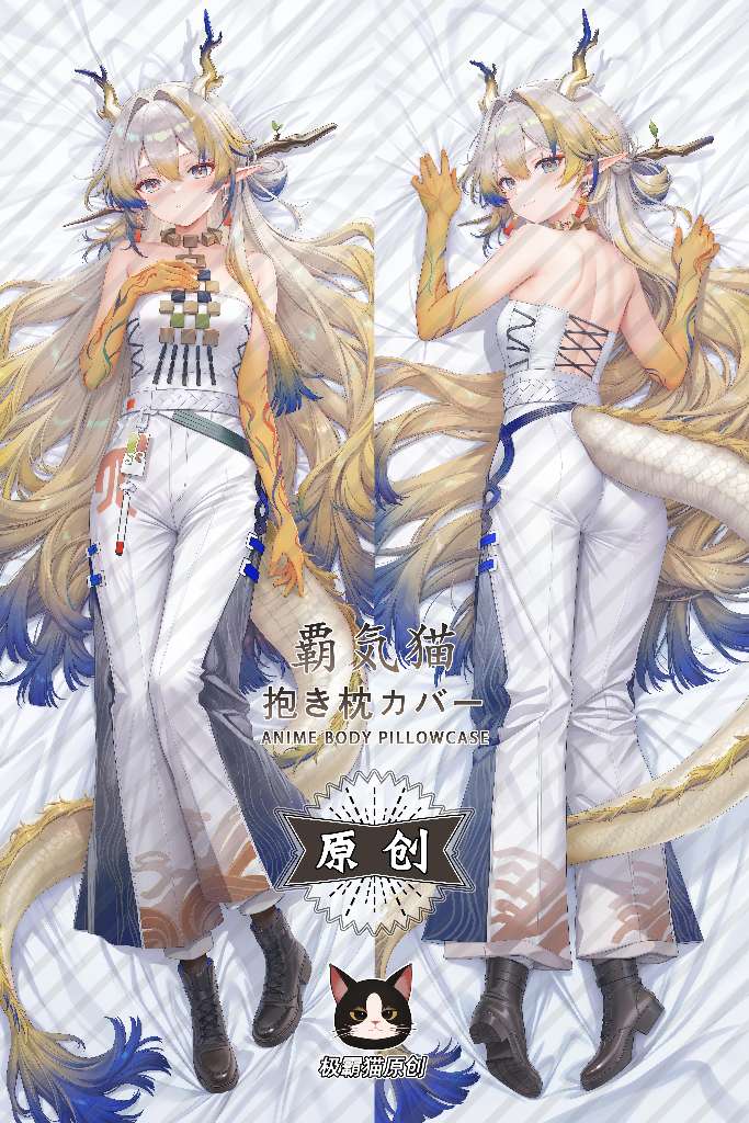 Arknights Shu Anime Dakimakura Body Pillow Cover