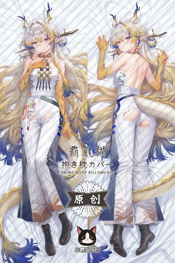 Arknights Shu Anime Dakimakura Body Pillow Cover