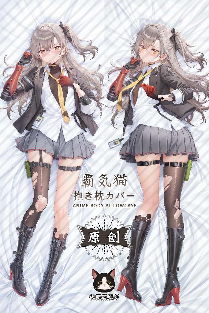 Girls Frontline Design B Anime Dakimakura Body Pillow Cover