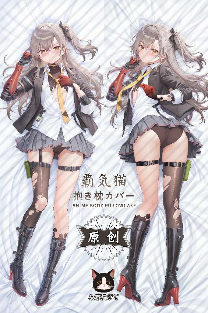 Girls Frontline Design B Anime Dakimakura Body Pillow Cover