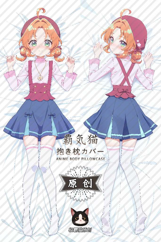 Star Detective Precure! Akechi Anna Anime Dakimakura Body Pillow Cover