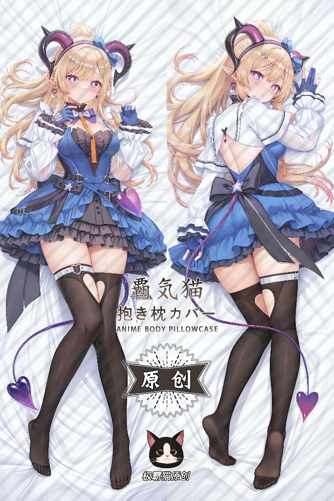 Arknights: Endfield Linno Anime Dakimakura Body Pillow Cover